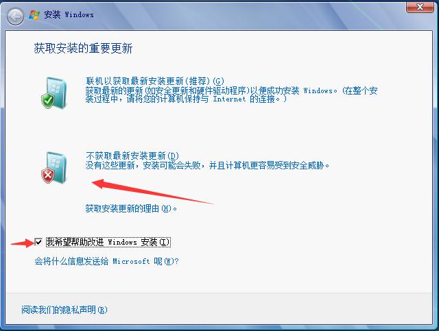 怎么下载原版Windows系统