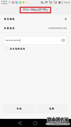 360wifi扩展器怎么设置？360wifi放大器使用方法