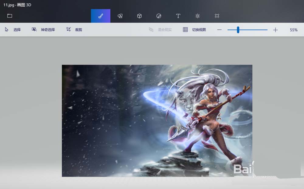 win10电脑自带的画图3D怎么抠图?