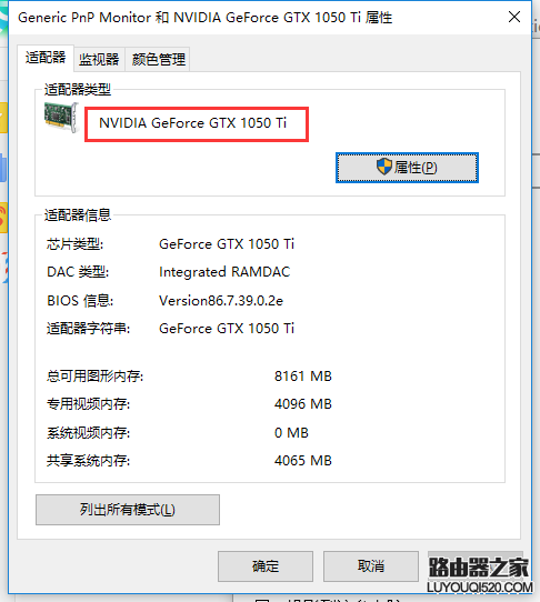 电脑显卡 电脑显卡