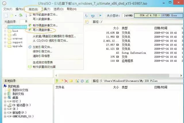 windows电脑系统安装方法详解