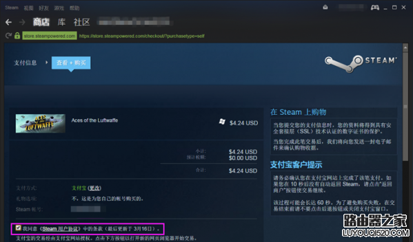 steam怎么下载游戏 steam下载游戏详细教程