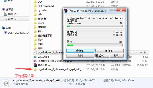 怎么下载原版Windows系统