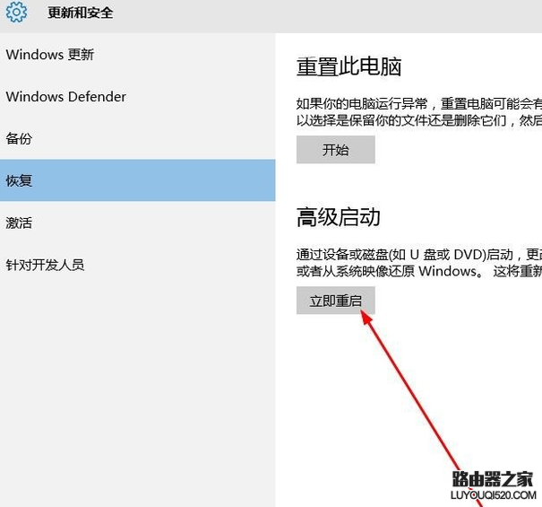 如何进入安全模式 如何进入安全模式