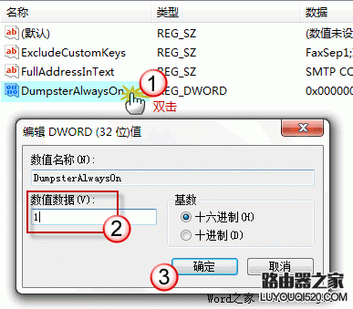 恢复Outlook邮箱中已删除的邮件 