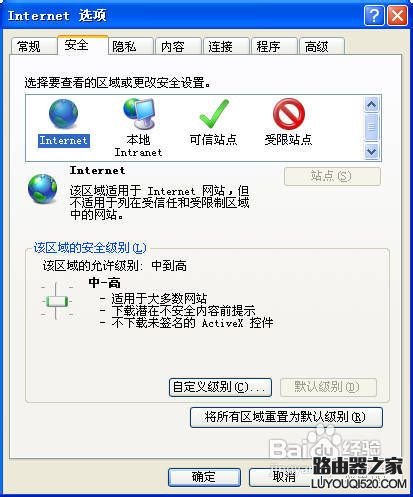 浏览器显示“Internet脚本发生错误”怎么解决