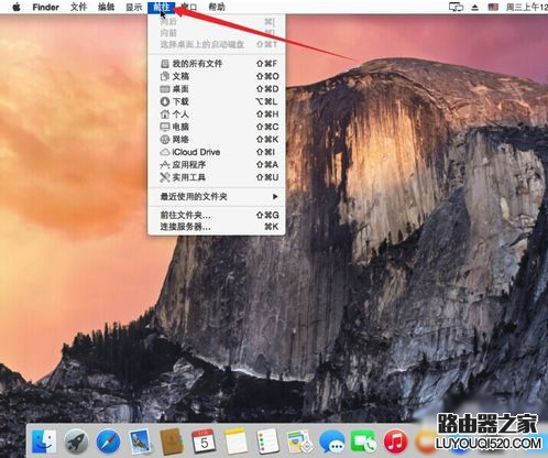 Mac怎么共享Windows文件?Mac访问Windows共享文件教程