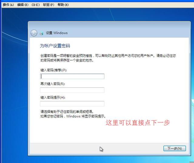 怎么下载原版Windows系统