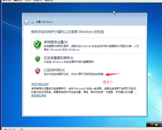 怎么下载原版Windows系统