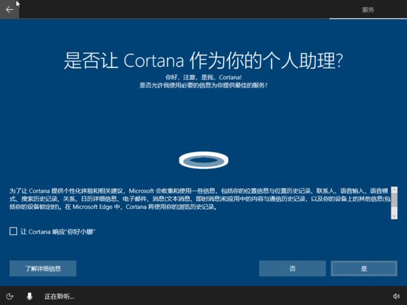 怎么用U盘安装原版Windows10系统