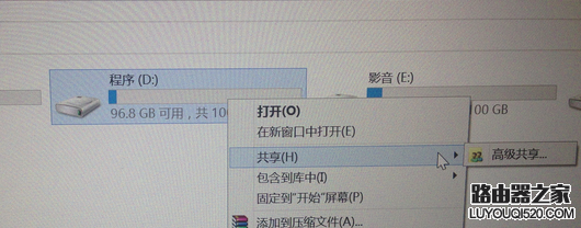 选中需要共享的磁盘或者文件夹，右键单击，点击共享