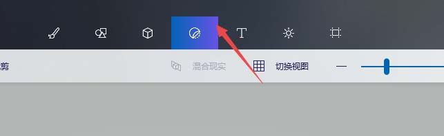 win10电脑自带的画图3D怎么抠图?