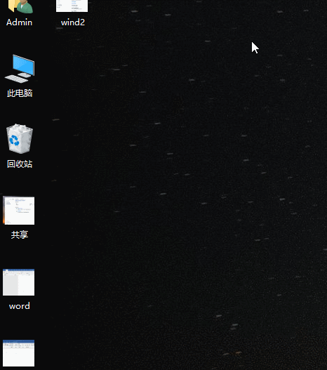 隐藏文件 隐藏文件