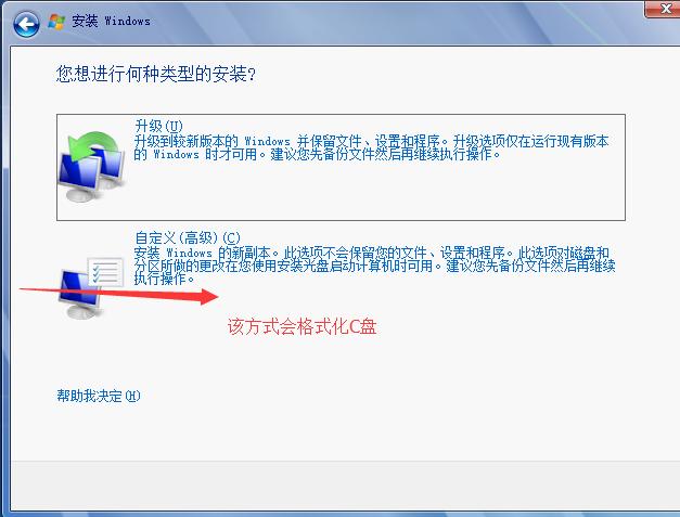 怎么下载原版Windows系统