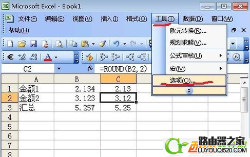 excel公式计算会出现错误吗 excel公式计算错误怎么办