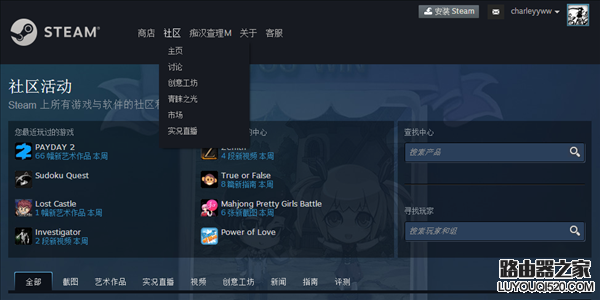 steam怎么加好友 steam添加好友图文教程