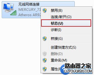 如何查看电脑MAC地址？查看电脑MAC地址的方法