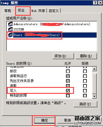 科讯cms“数据库连接出错，请检查Conn.asp文件中的数据库参数设置”怎么解决