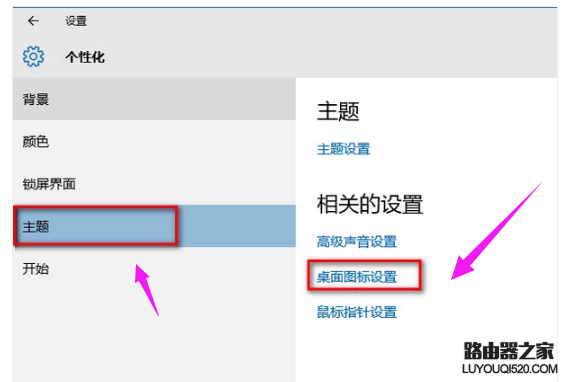 我的电脑 我的电脑