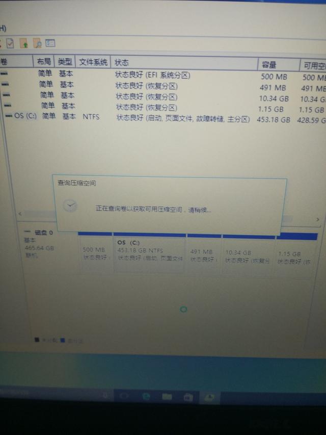 win10开机调试怎么进行分区