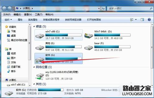 Mac怎么共享Windows文件?Mac访问Windows共享文件教程