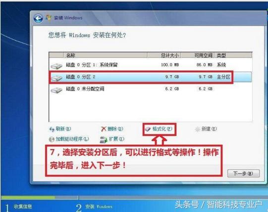 电脑系统重装怎么操作?  第1张