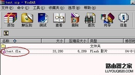 rar格式怎么打开