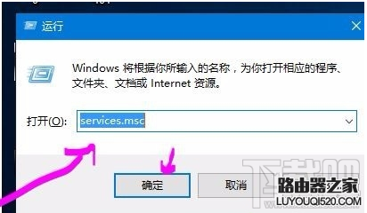 Win10怎么禁止NVIDIA显卡开机自启动 NVIDIA驱动自己启动怎么办