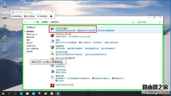 win10 smartscreen筛选器怎么关闭