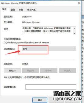 win10专业版怎么正真的取消系统自动更新