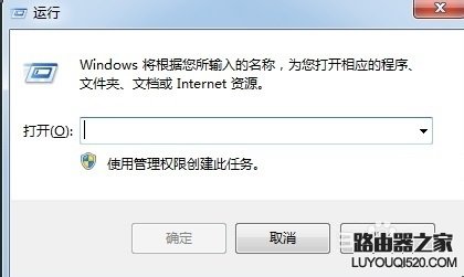 Win7“本地连接”不见了解决办法