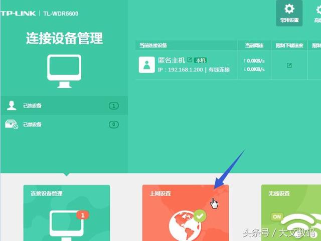不用电脑?手机如何调试无线路由器?