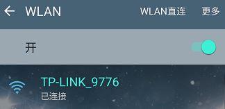 不用电脑?手机如何调试无线路由器?