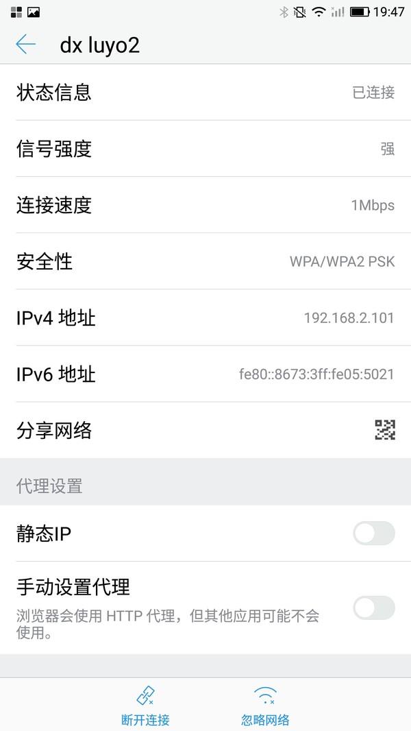 没有电脑怎么用手机配置路由器