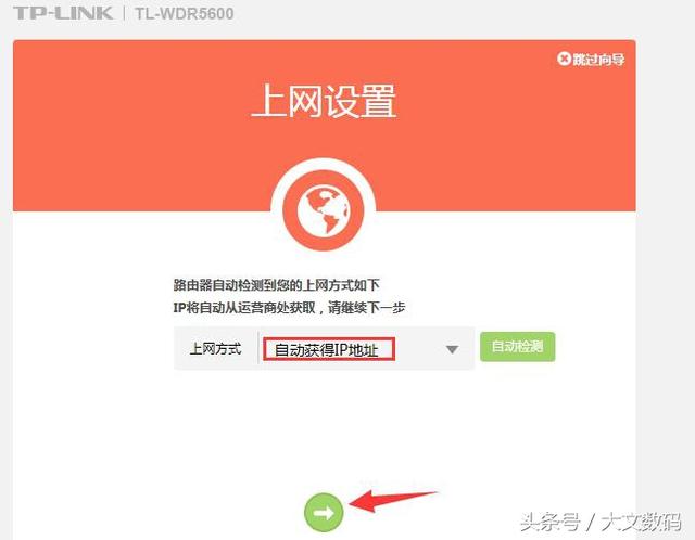 不用电脑?手机如何调试无线路由器?