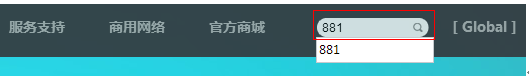 路由器wan口和外网ip不一样怎么办