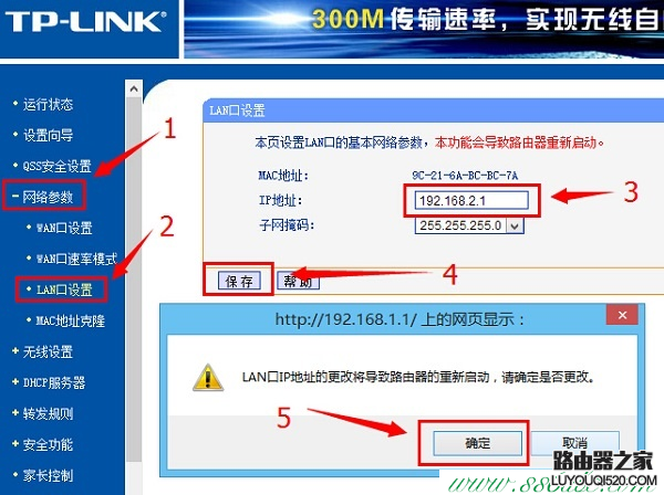 为什么输入192.168.1.1出现中国联通