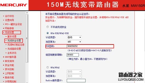 路由器连路由器怎么设置？路由器联机设置