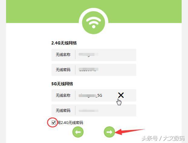 不用电脑?手机如何调试无线路由器?