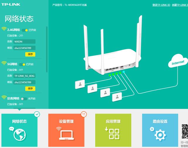 隐藏wifi怎么连接？教你连上隐藏的wifi信号