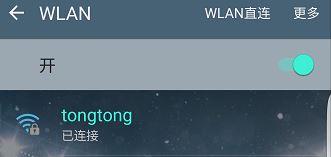 不用电脑?手机如何调试无线路由器?