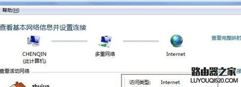 路由器设置好了但连接不上网怎么办？