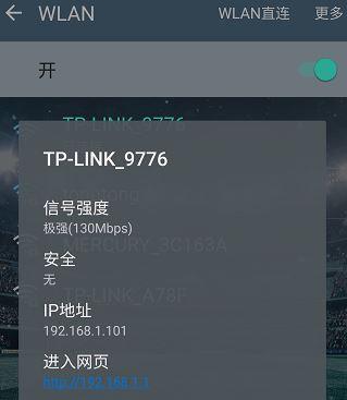不用电脑?手机如何调试无线路由器?