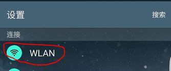 不用电脑?手机如何调试无线路由器?