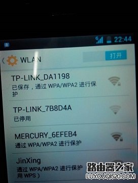 为什么手机连不上wifi显示已保存?