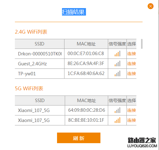 路由器中继功能如何使用如何配置