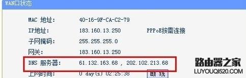 路由器设置好了但连接不上网怎么办？