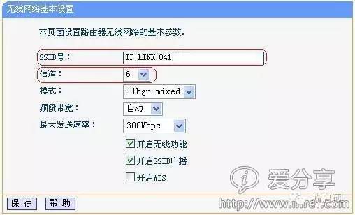 两台无线路由器怎么连接设置增加wifi覆盖范围