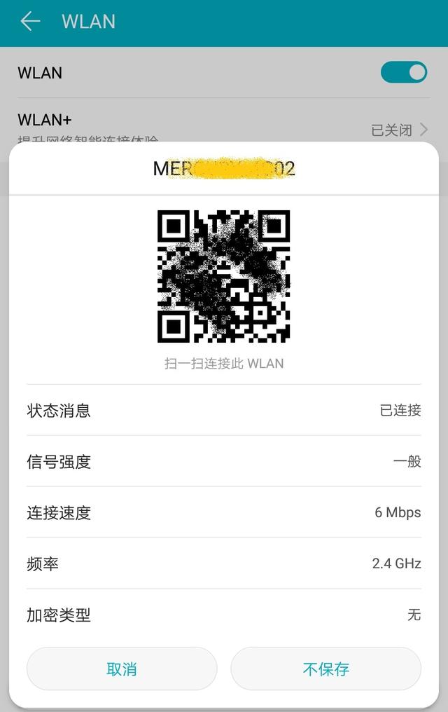 怎么通过手机让电脑能够上网