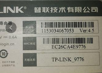 不用电脑?手机如何调试无线路由器?